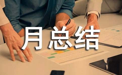 职业篮球运动员的心理调节技巧_1