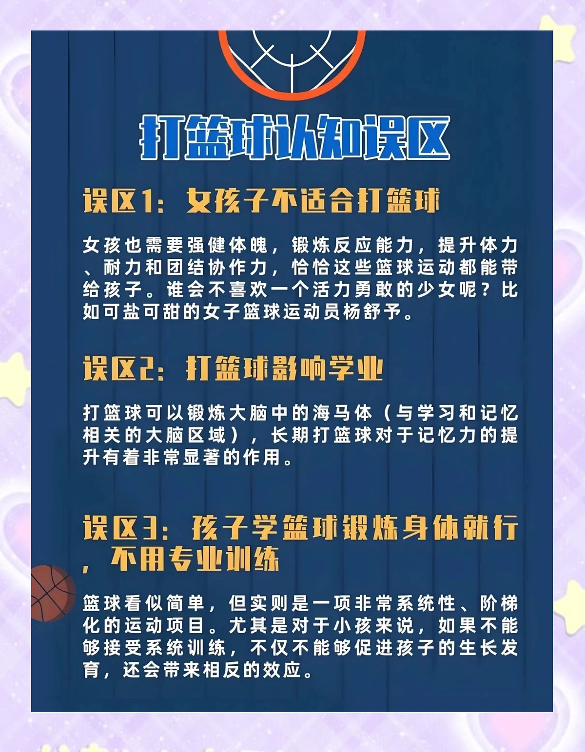 为什么<a href=